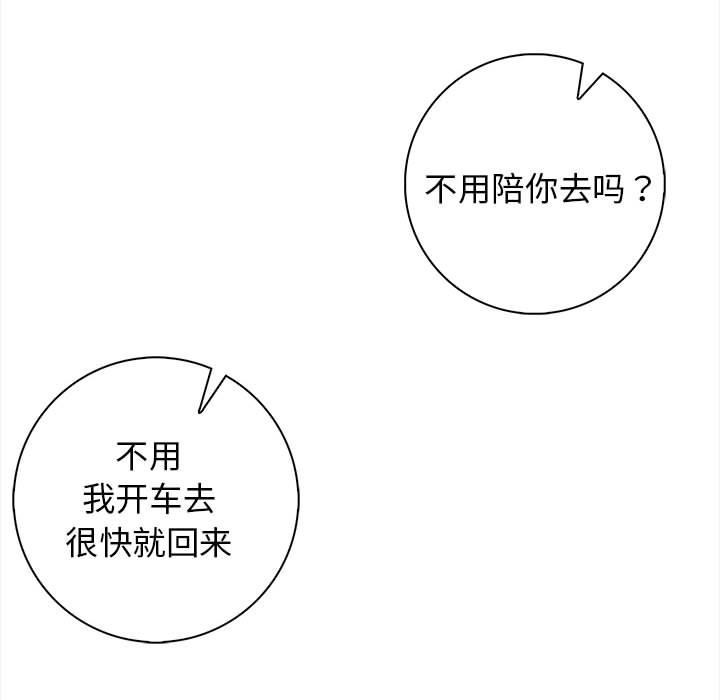 58P - 星爱别墅