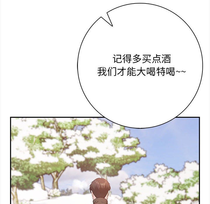 59P - 星爱别墅