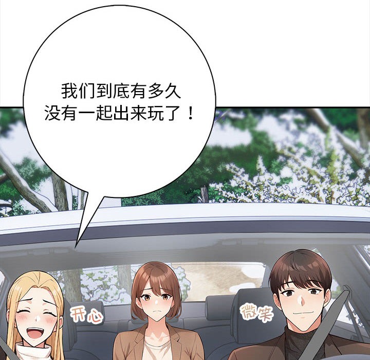 6P - 星爱别墅