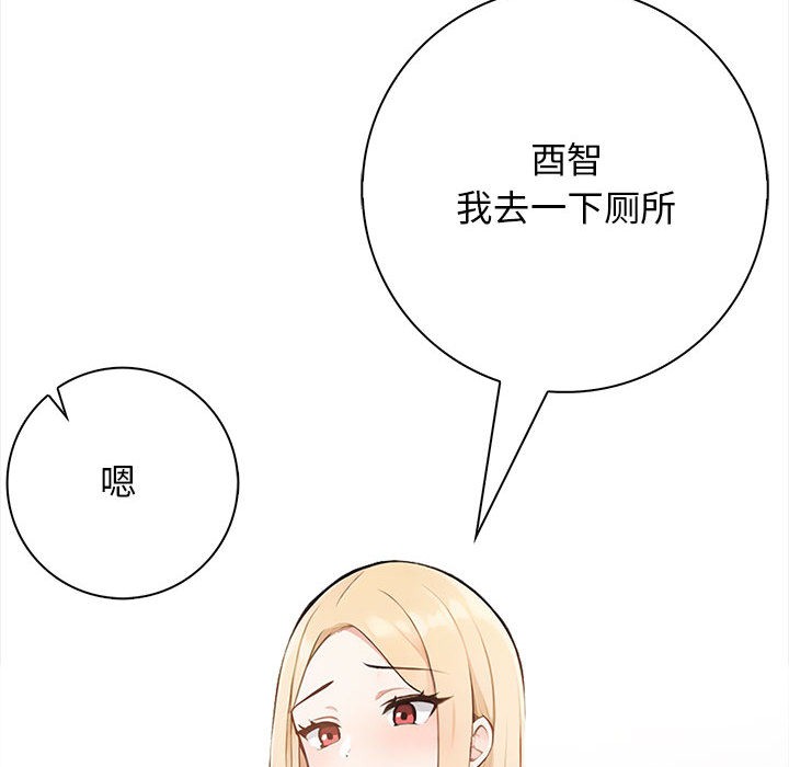 63P - 星爱别墅