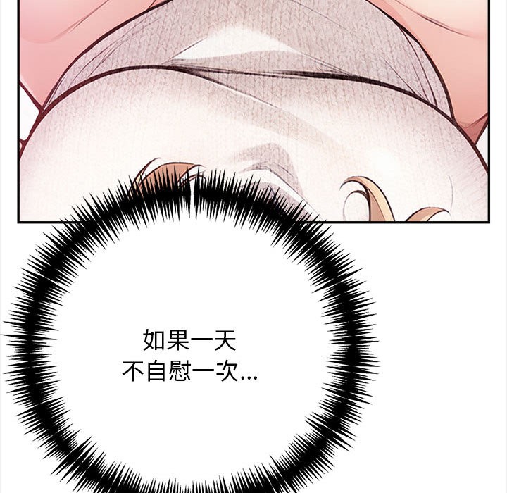 72P - 星爱别墅