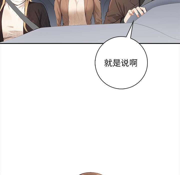 7P - 星爱别墅