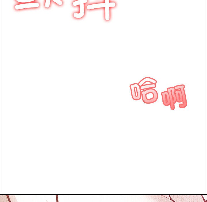 79P - 星爱别墅