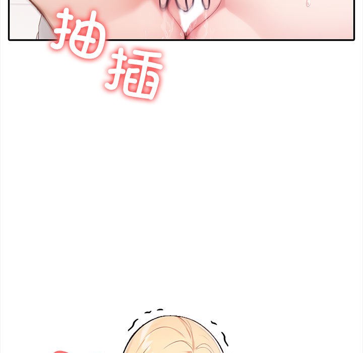 82P - 星爱别墅