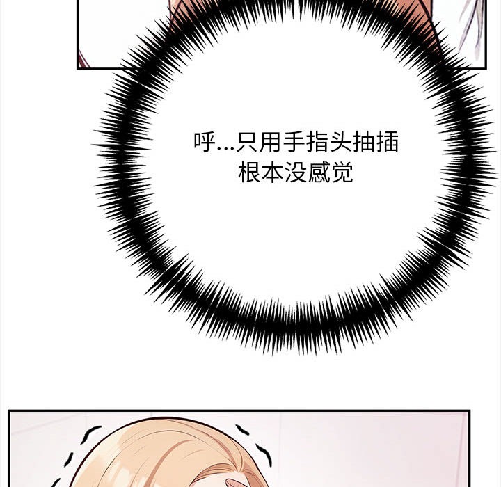 87P - 星爱别墅