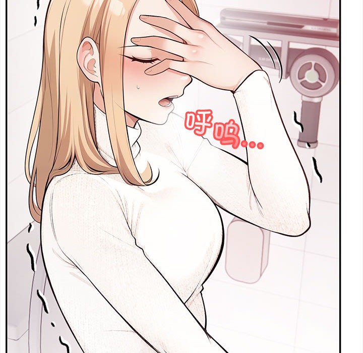 88P - 星爱别墅