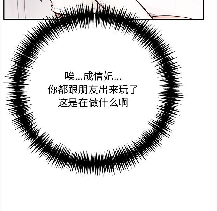 89P - 星爱别墅