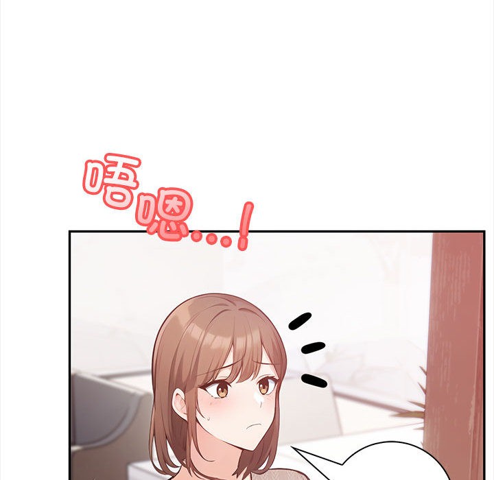 91P - 星爱别墅