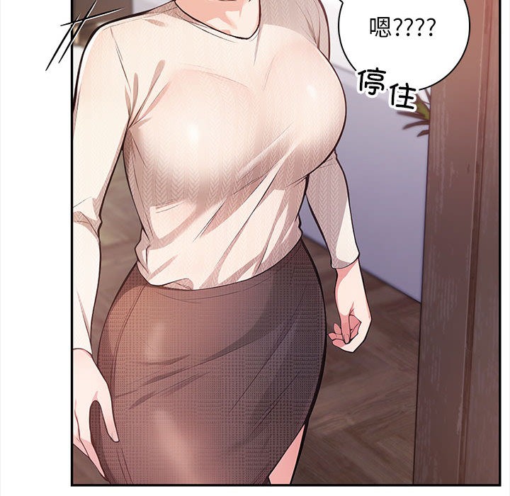 92P - 星爱别墅
