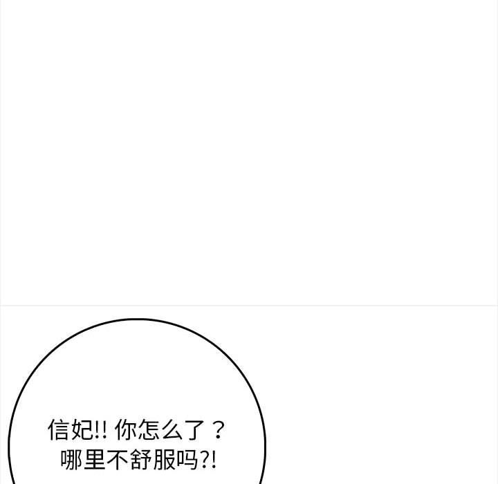 93P - 星爱别墅