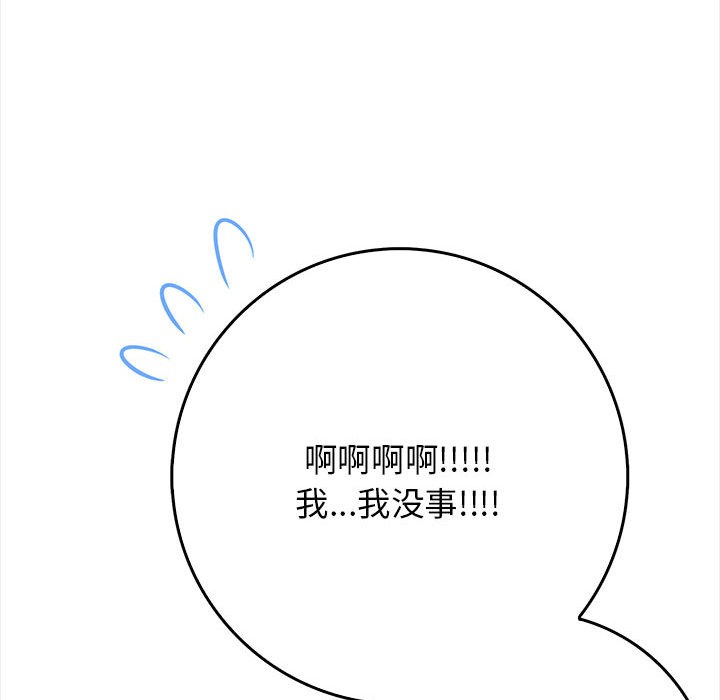96P - 星爱别墅