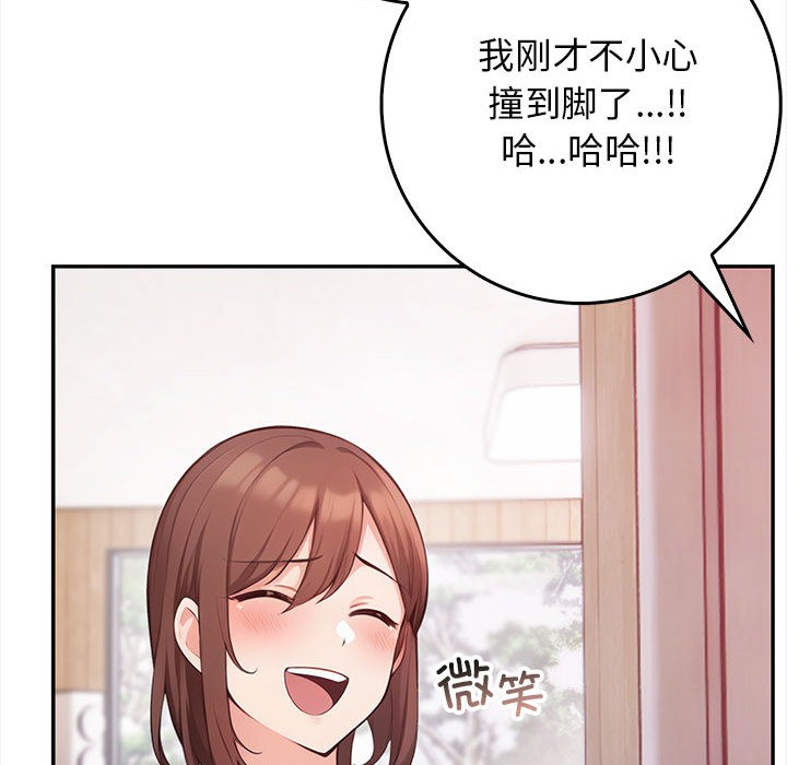 97P - 星爱别墅