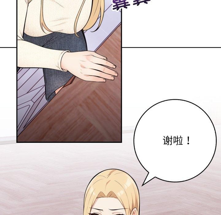 106P - 星爱别墅