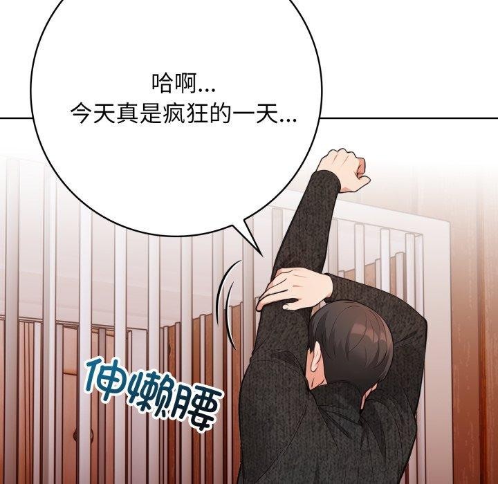 109P - 星爱别墅