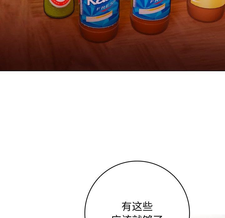 125P - 星爱别墅