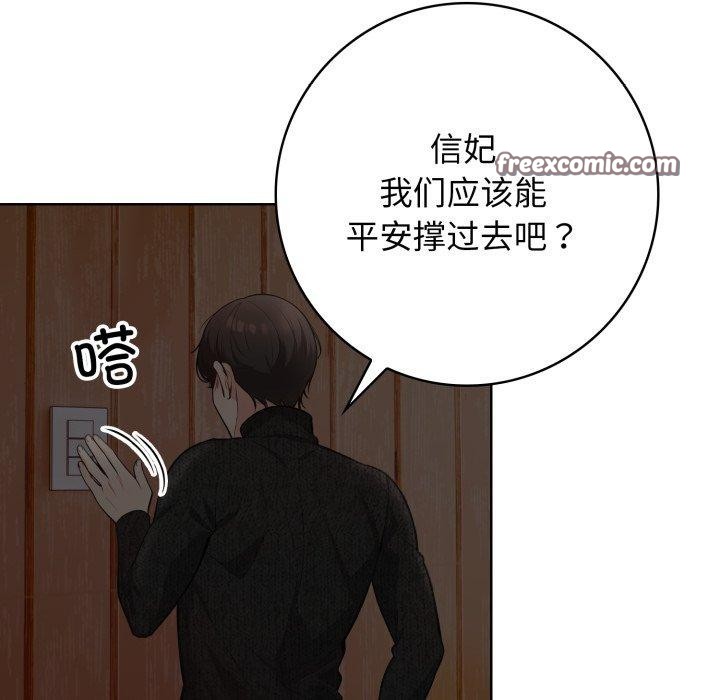 128P - 星爱别墅