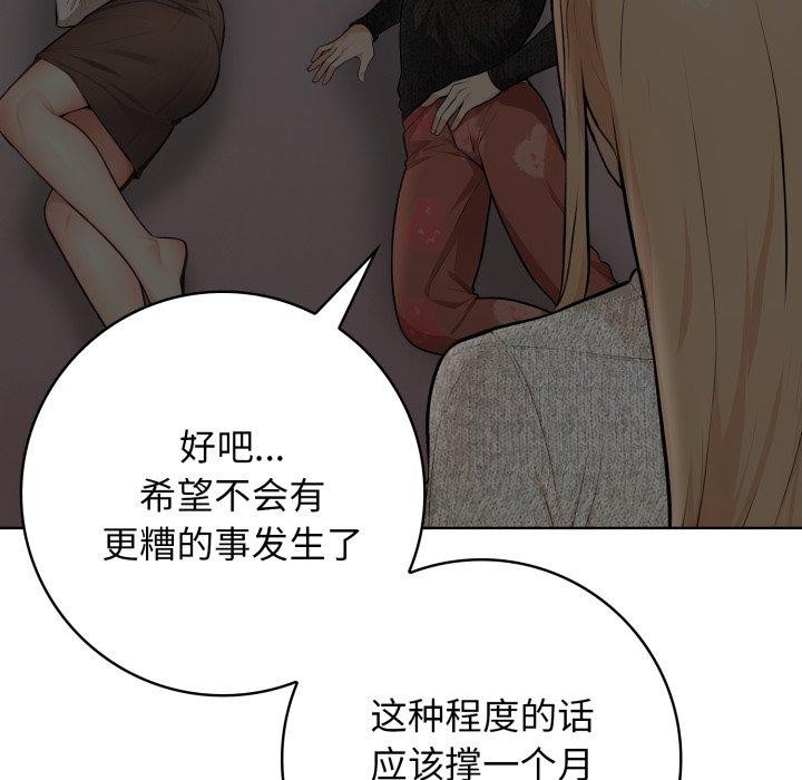 131P - 星爱别墅