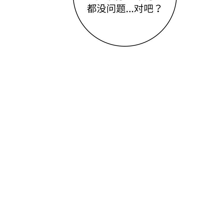 132P - 星爱别墅