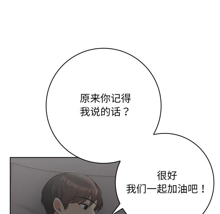 135P - 星爱别墅
