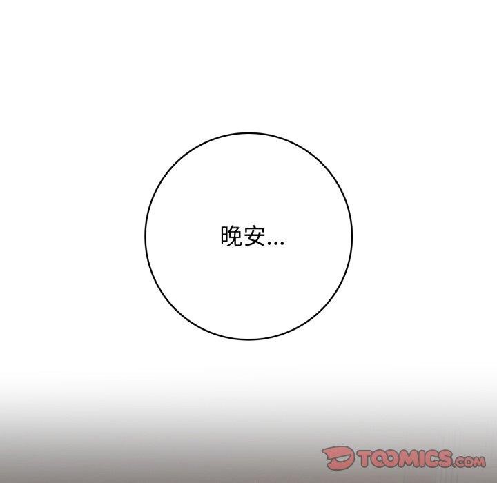 138P - 星爱别墅
