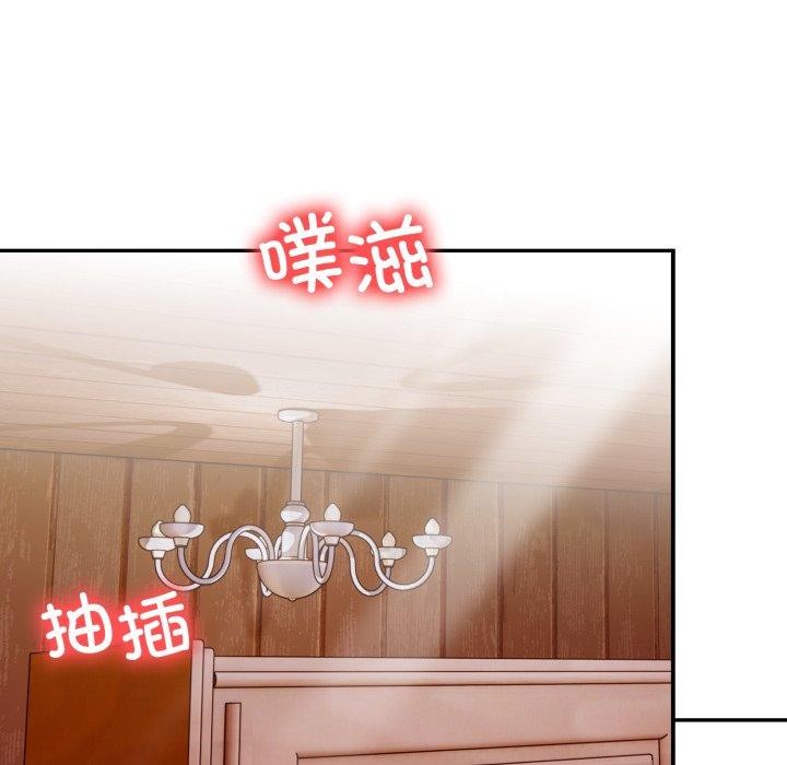 14P - 星爱别墅