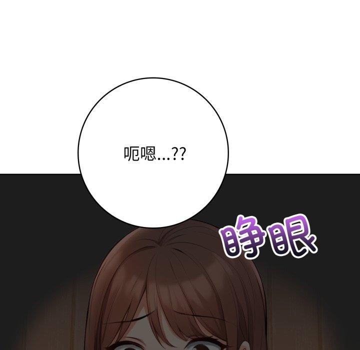 152P - 星爱别墅