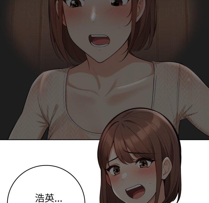 153P - 星爱别墅