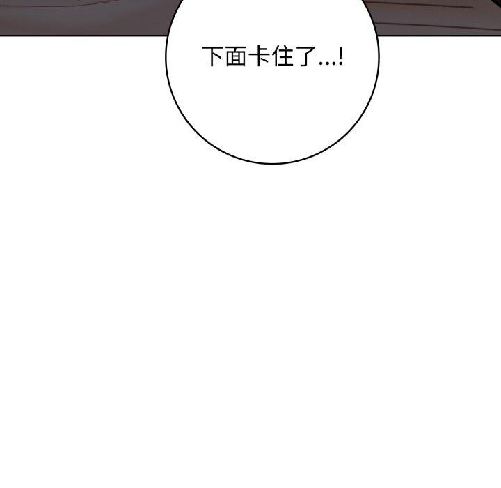 156P - 星爱别墅