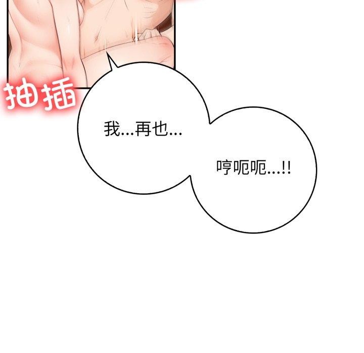 19P - 星爱别墅