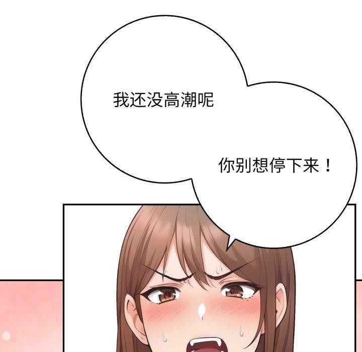 22P - 星爱别墅