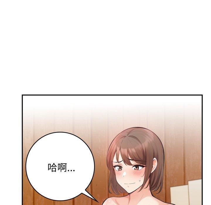 27P - 星爱别墅