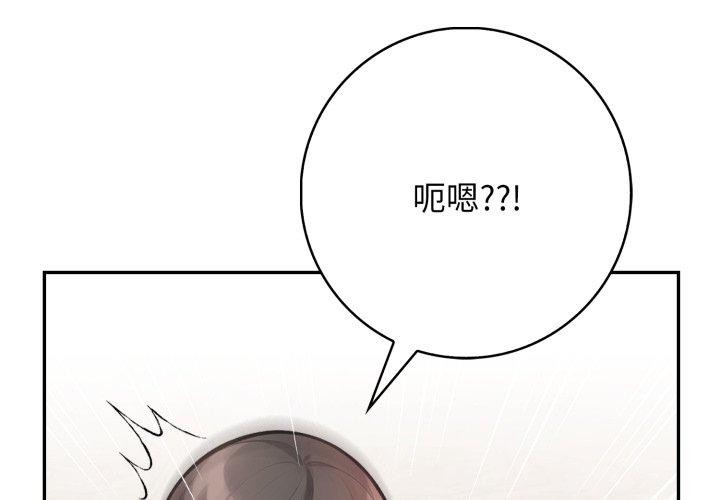 2P - 星爱别墅