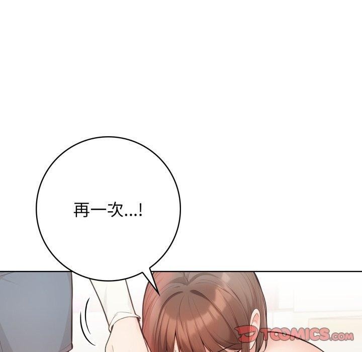 30P - 星爱别墅