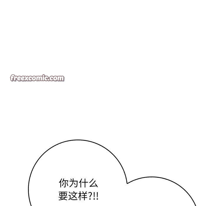 32P - 星爱别墅