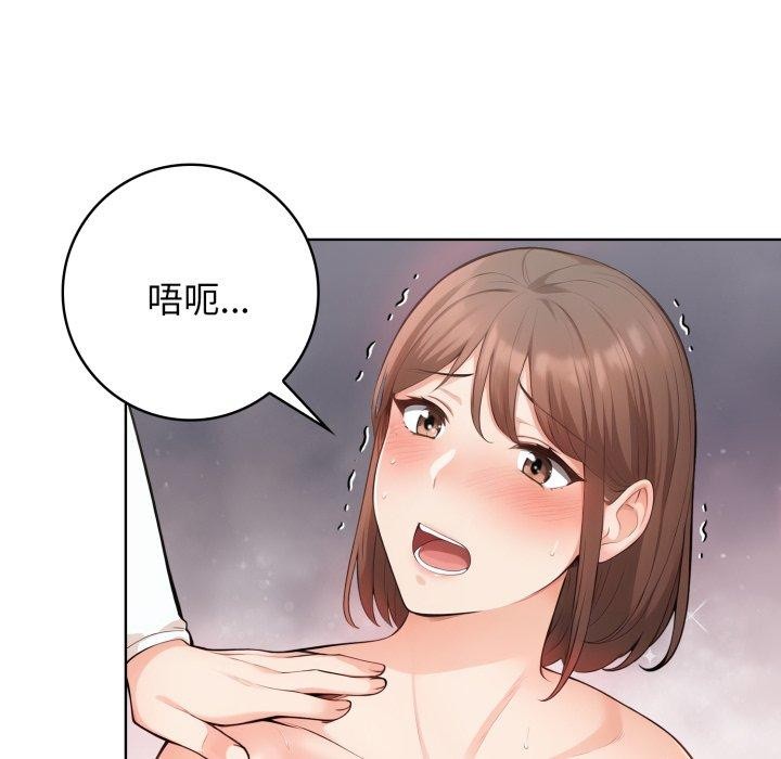 34P - 星爱别墅