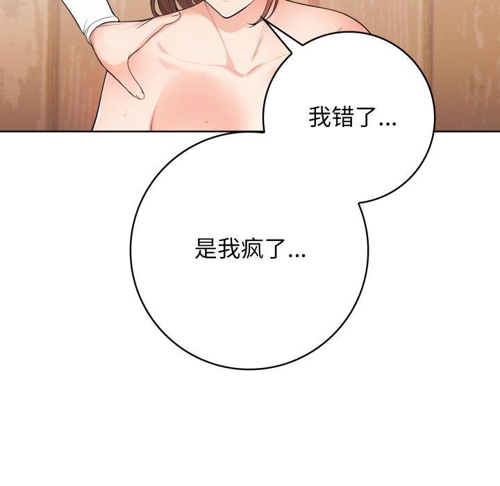 36P - 星爱别墅