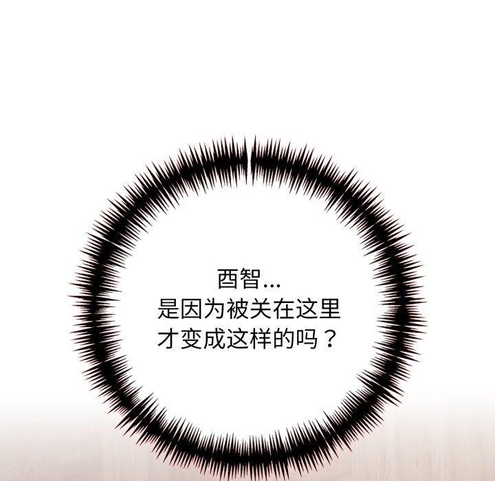 37P - 星爱别墅