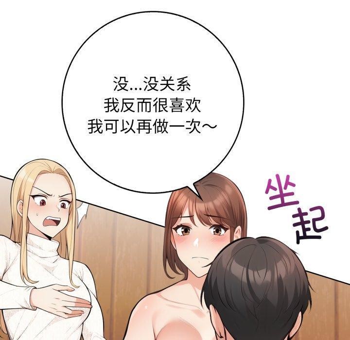 40P - 星爱别墅