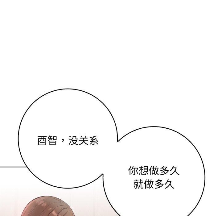 42P - 星爱别墅