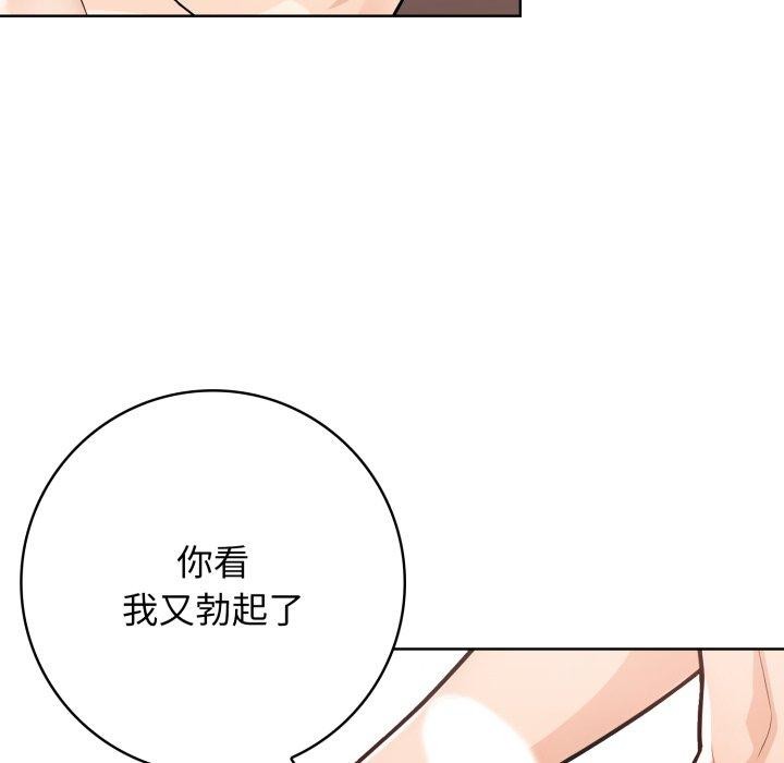 44P - 星爱别墅