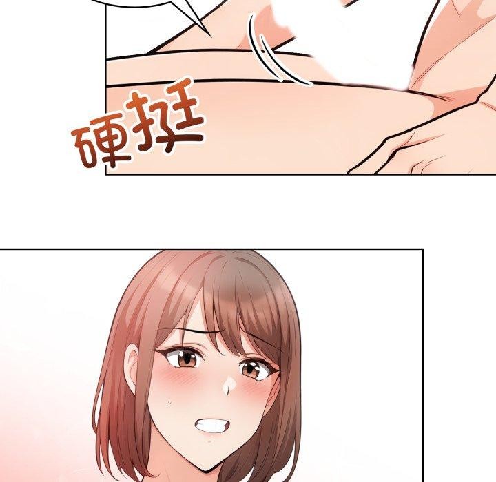 45P - 星爱别墅