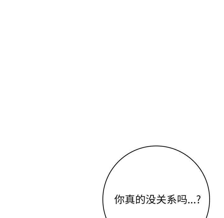47P - 星爱别墅