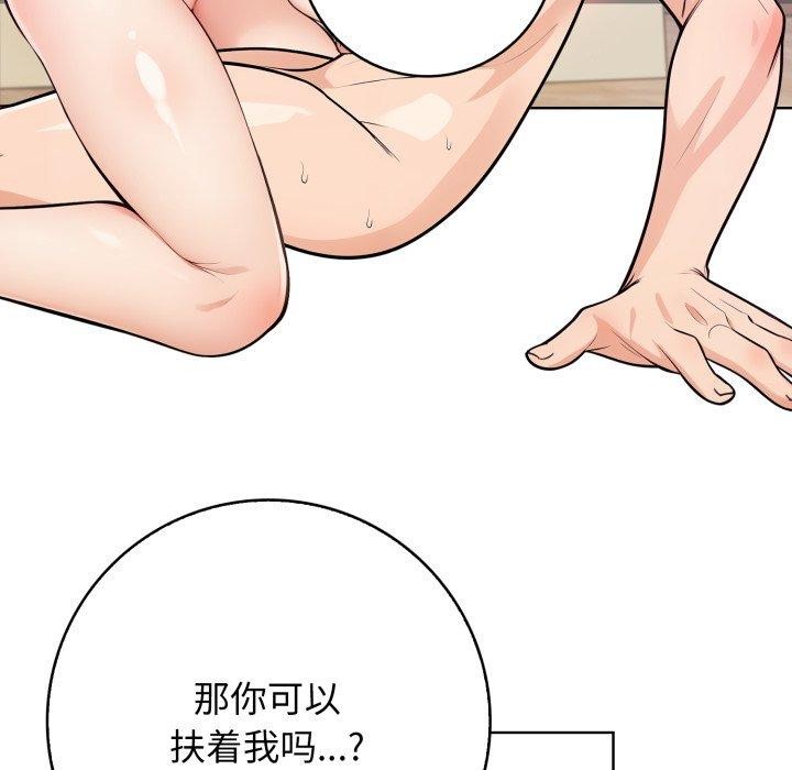 49P - 星爱别墅