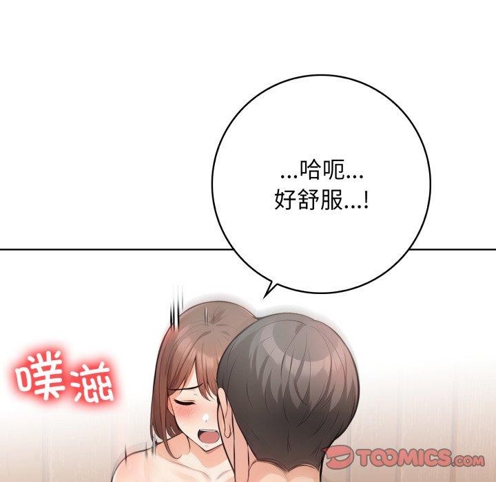 57P - 星爱别墅