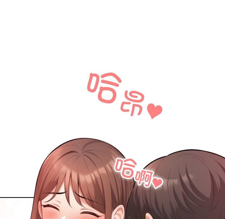 59P - 星爱别墅