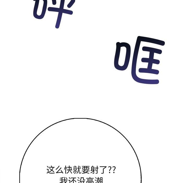 5P - 星爱别墅