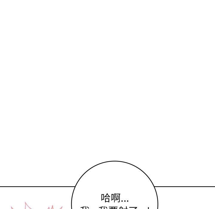 61P - 星爱别墅