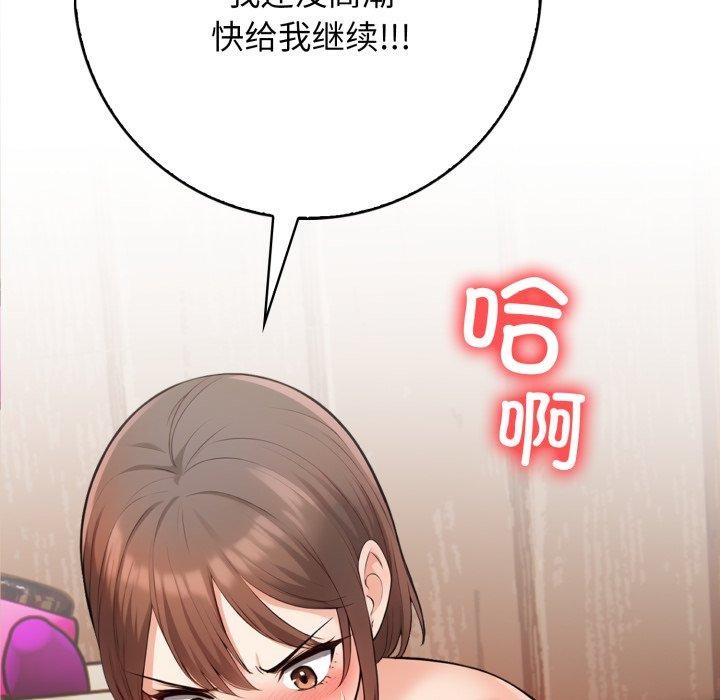 6P - 星爱别墅
