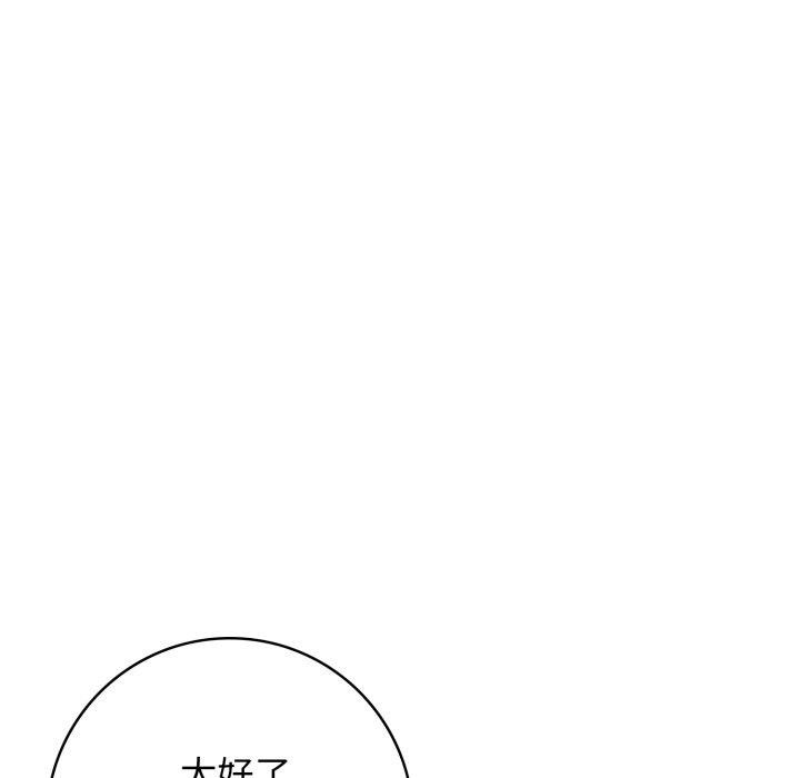 79P - 星爱别墅