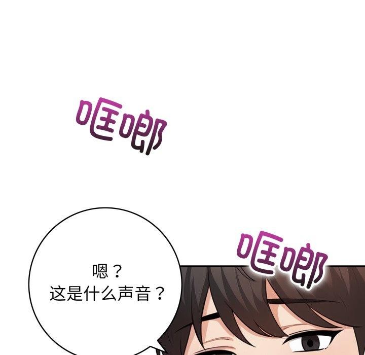 81P - 星爱别墅